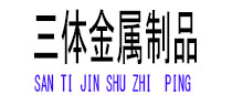 兰溪光伏配件